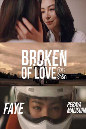 Broken Of Love