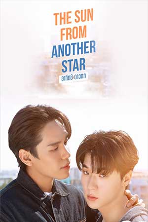 The Sun from Another Star