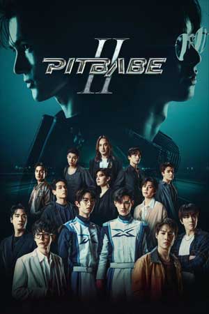 Pit Babe 2 The Series