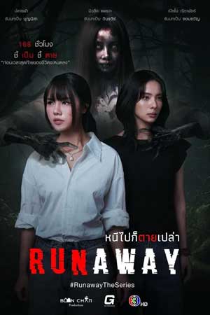 Runaway The Series