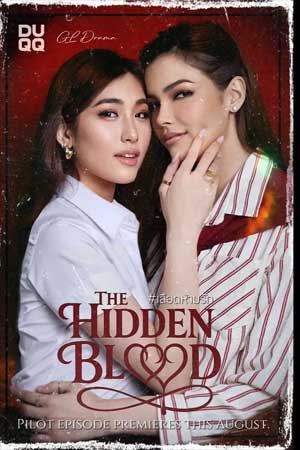 The Hidden Blood