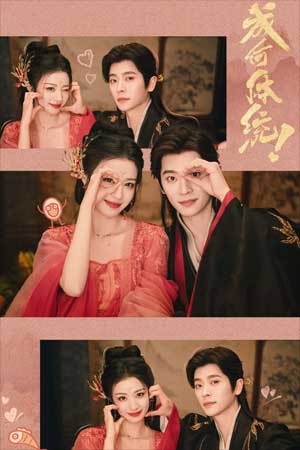 Còn Ra Thể Thống Gì Nữa?